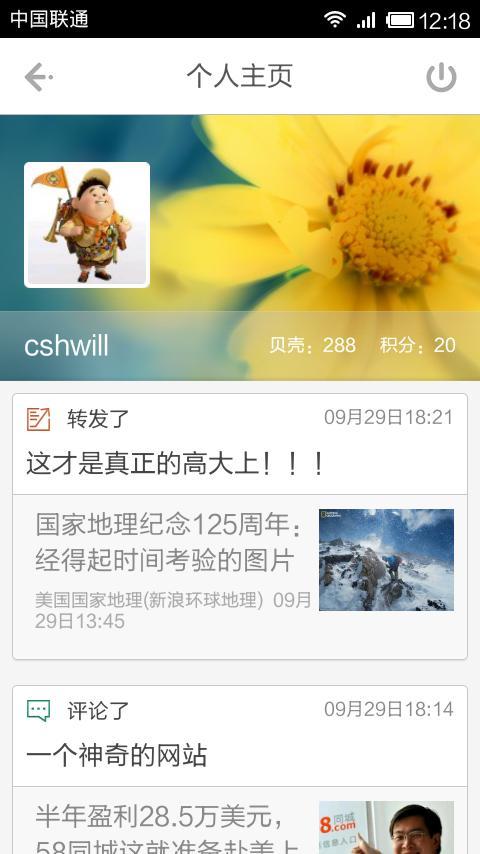 鮮果