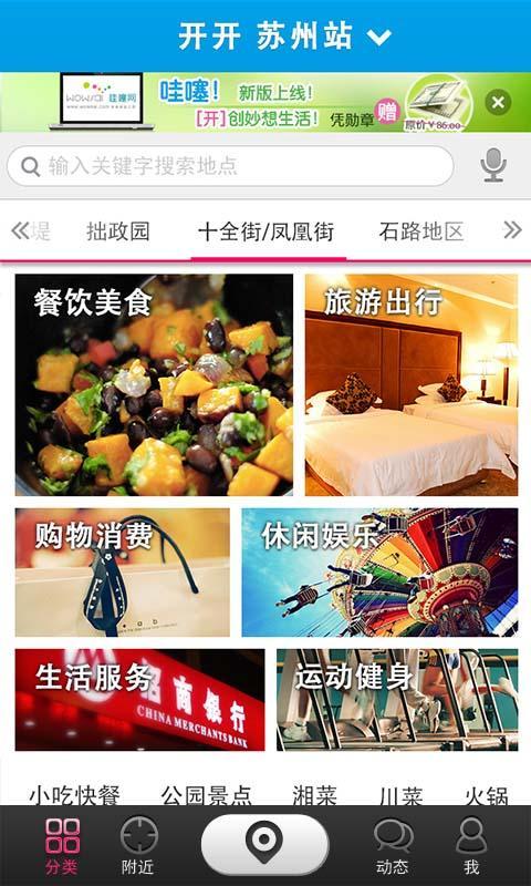 開開點評