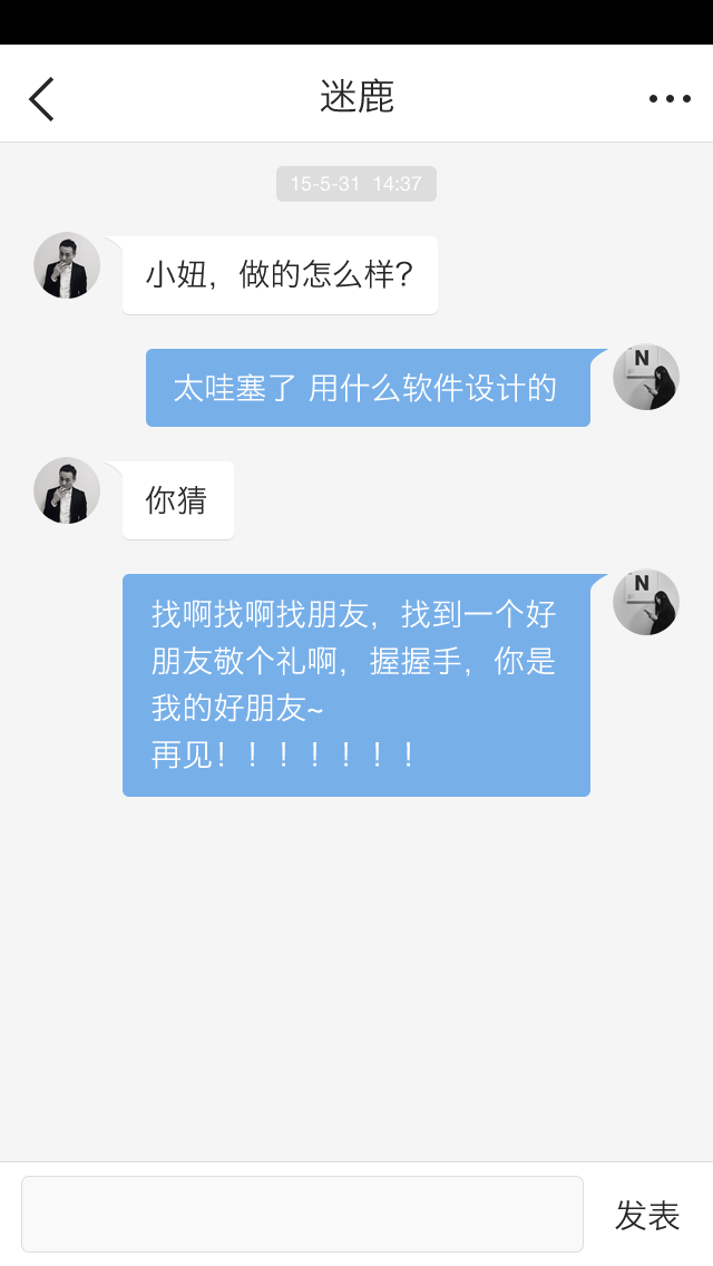 自化