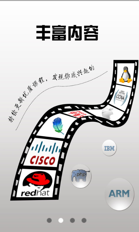 Android開發(fā)教程