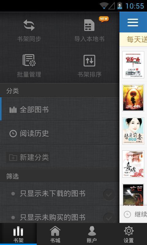 云中書城