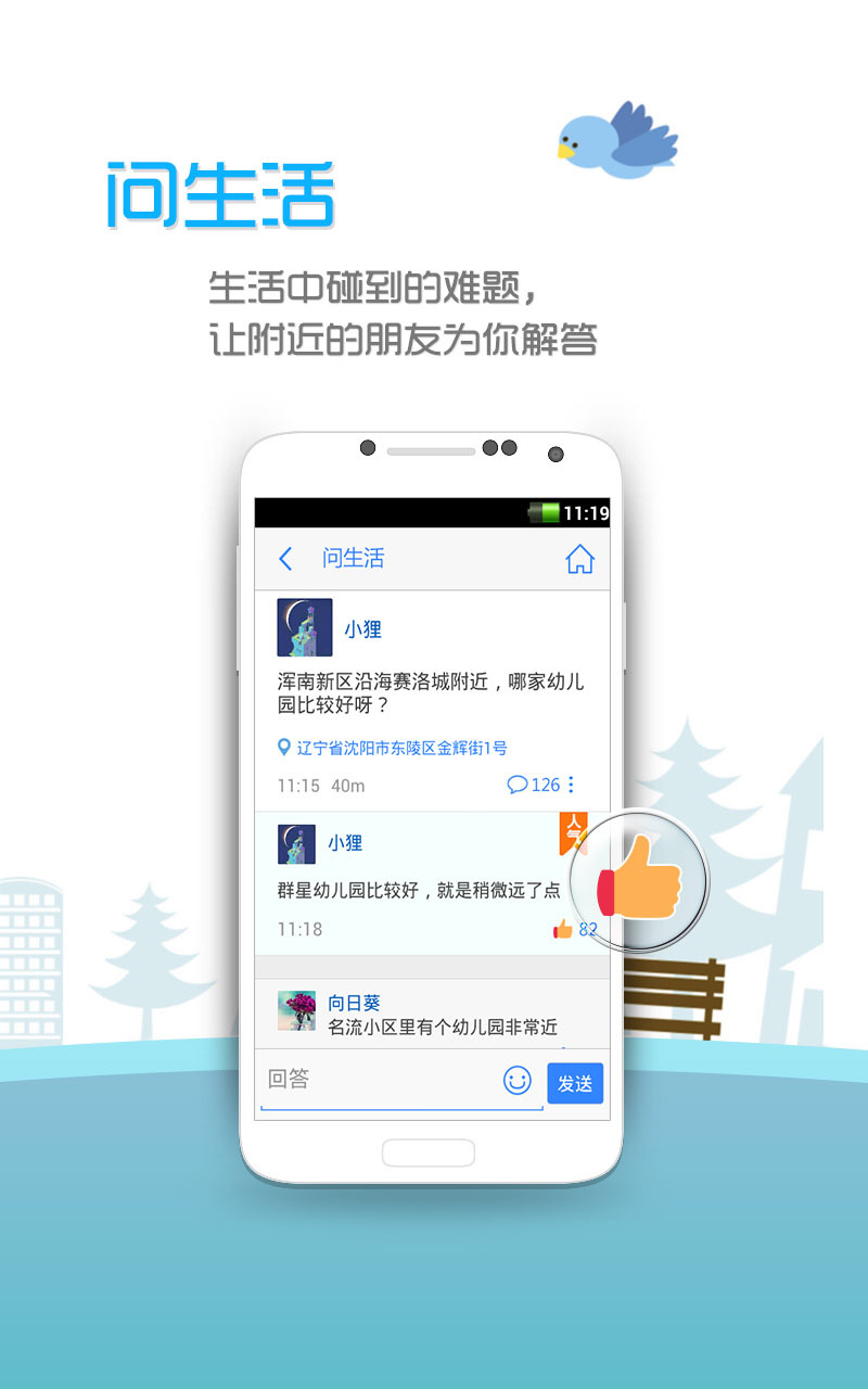悠悠