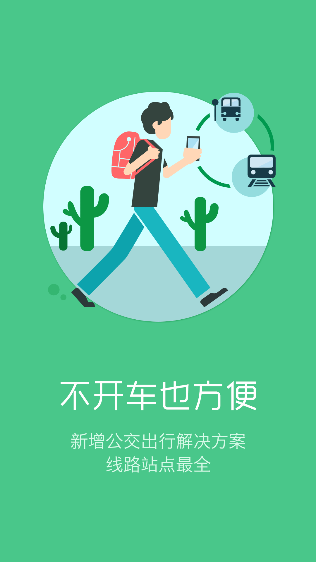 導(dǎo)航犬