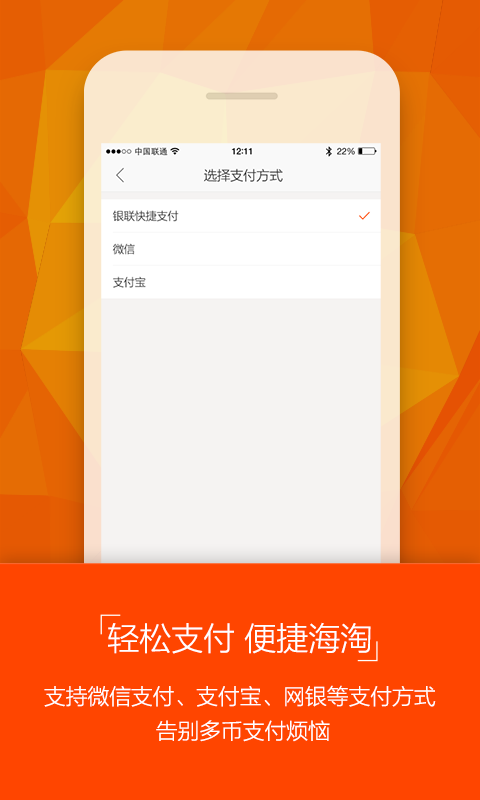 鮮生活