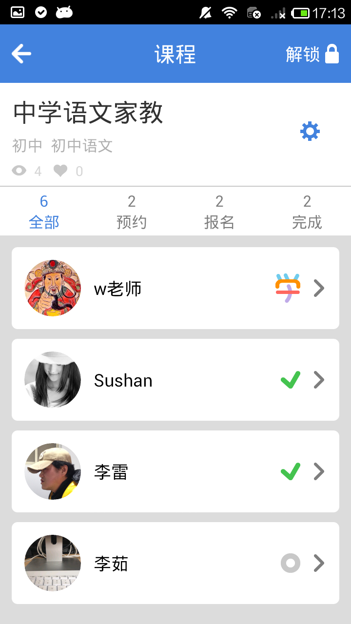 學學看