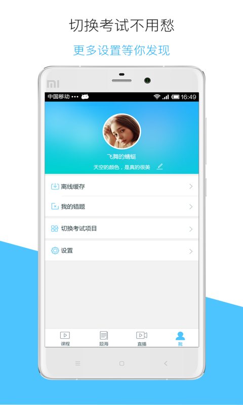 嗨學(xué)