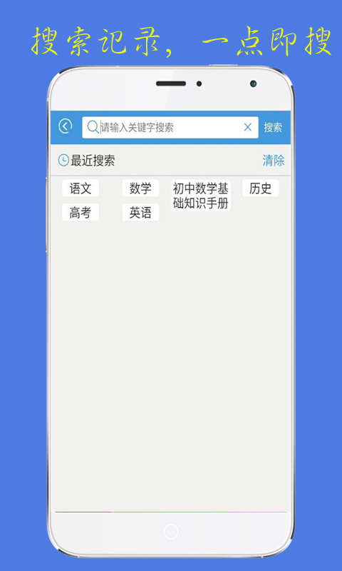 開心學(xué)