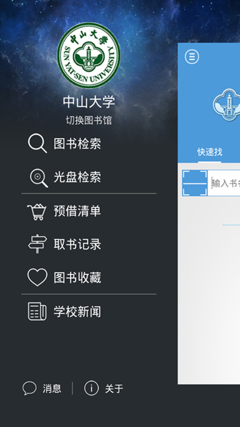 找本書(shū)