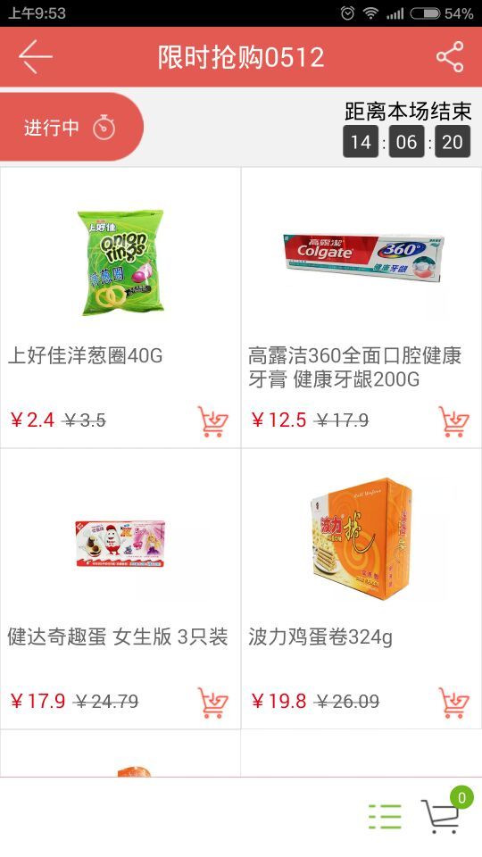 優(yōu)生活