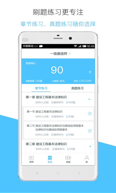 嗨學(xué)