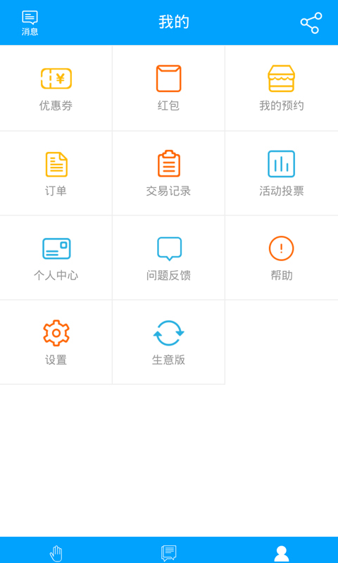 七星生活