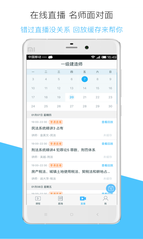 嗨學(xué)