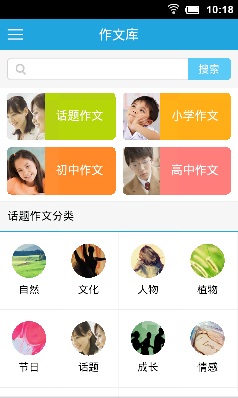 樂(lè)樂(lè)作文