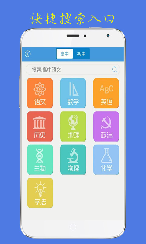 開心學(xué)
