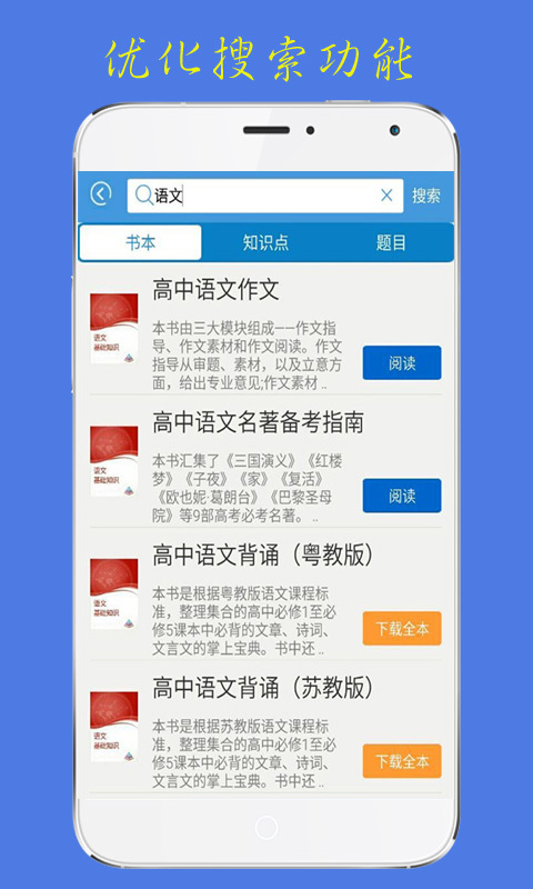 開心學(xué)