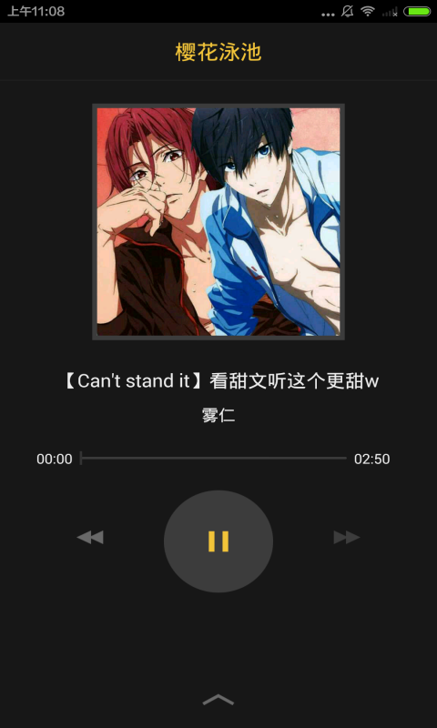 游泳教程