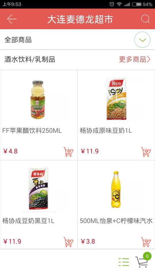 優(yōu)生活