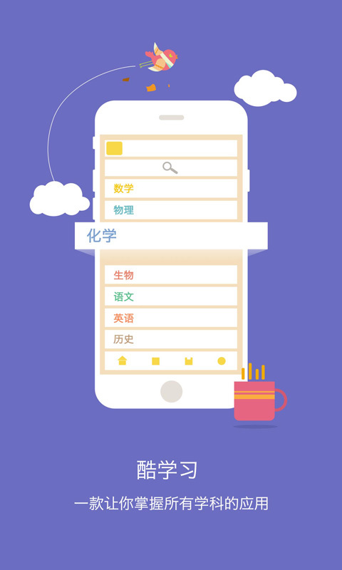初中數(shù)學(xué)