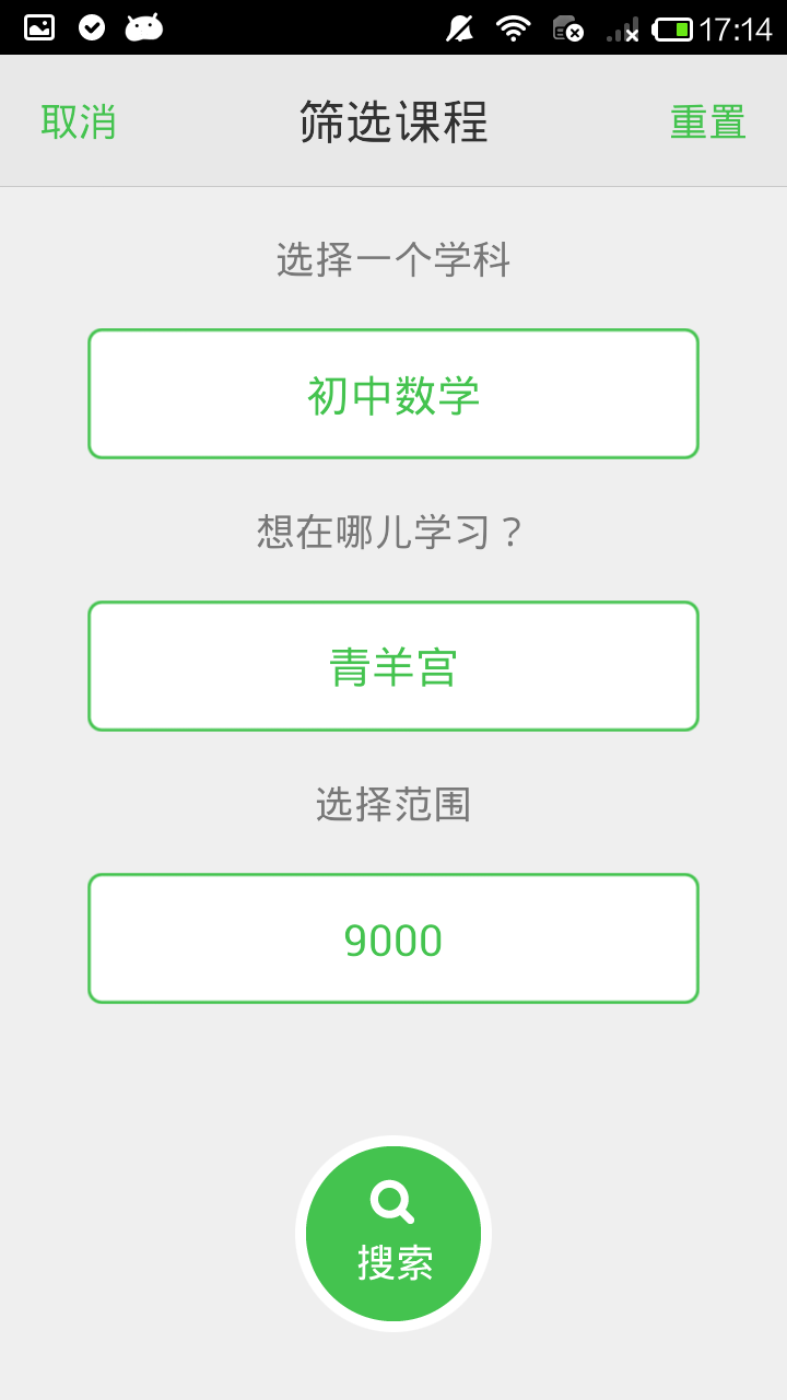 學學看