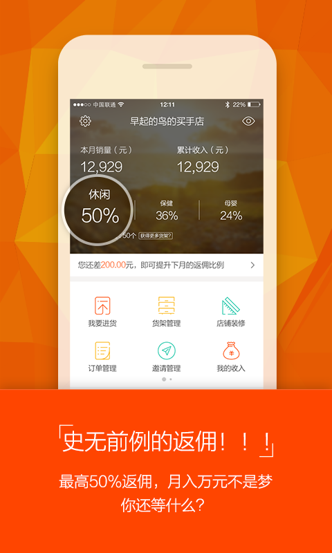 鮮生活