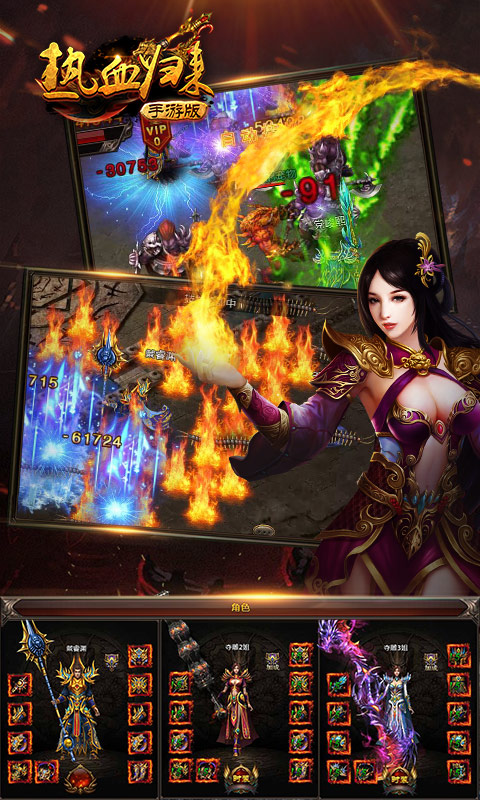 熱血?dú)w來(lái)