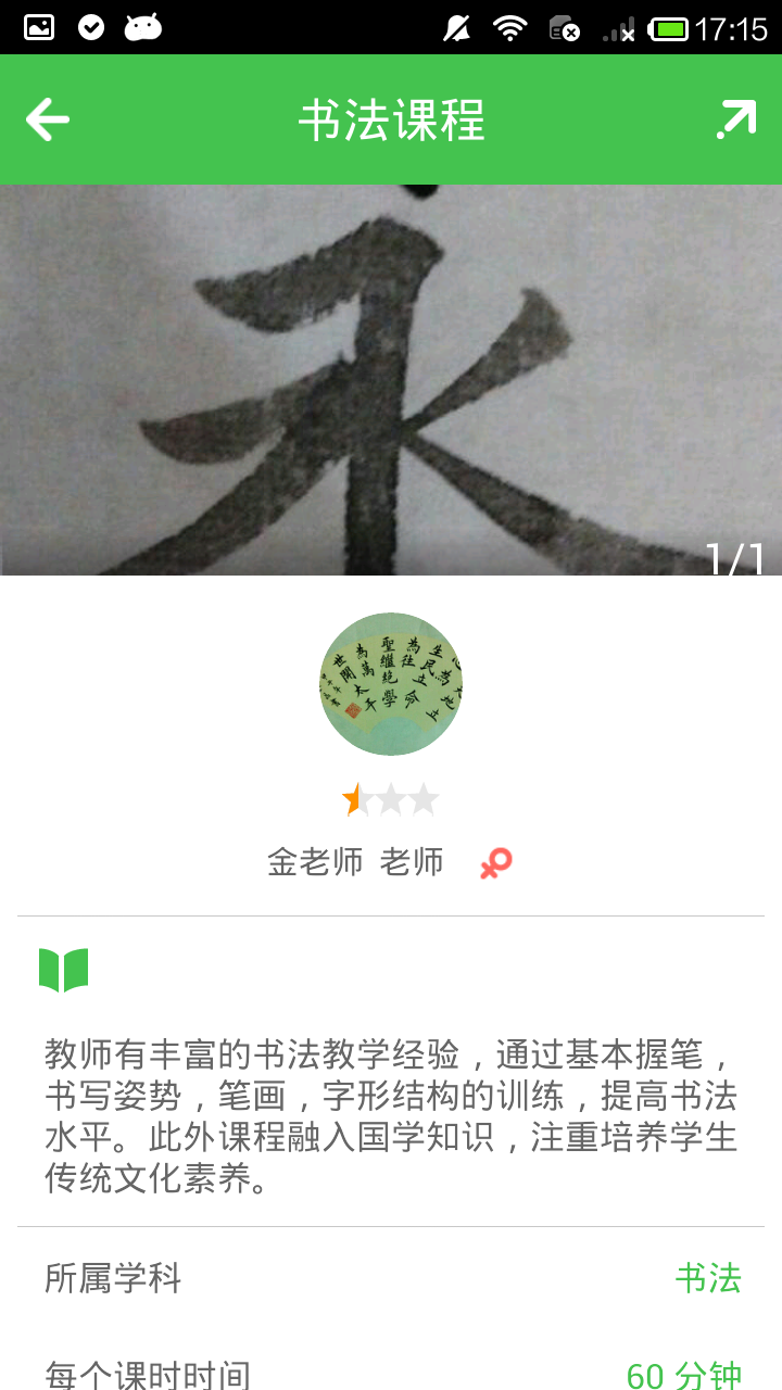 學學看