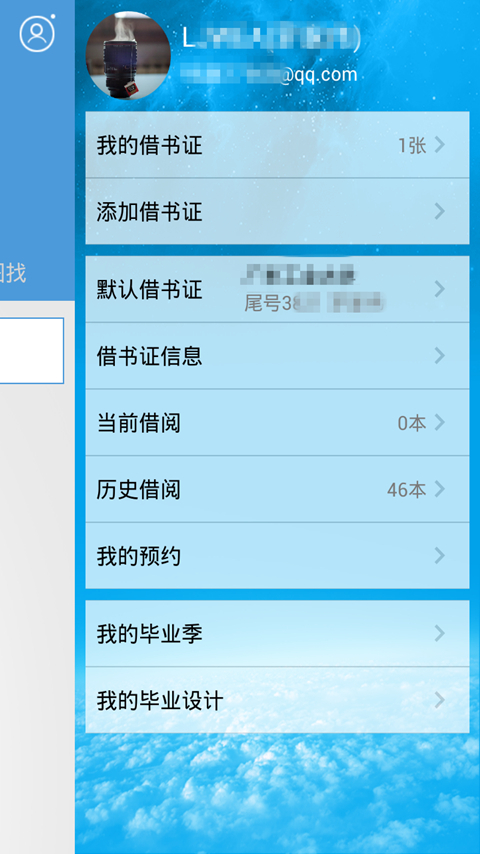 找本書(shū)
