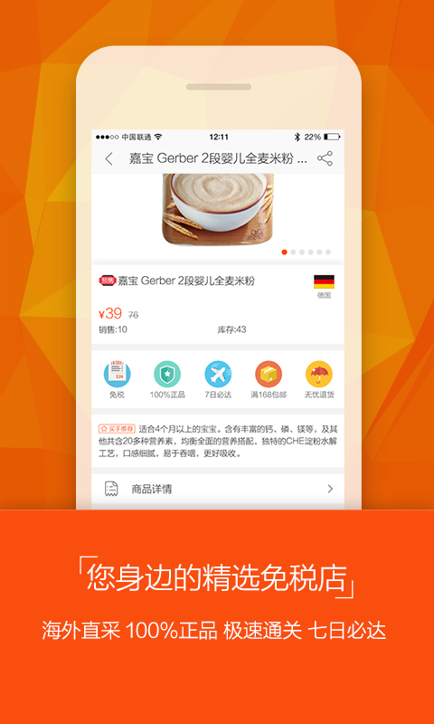 鮮生活