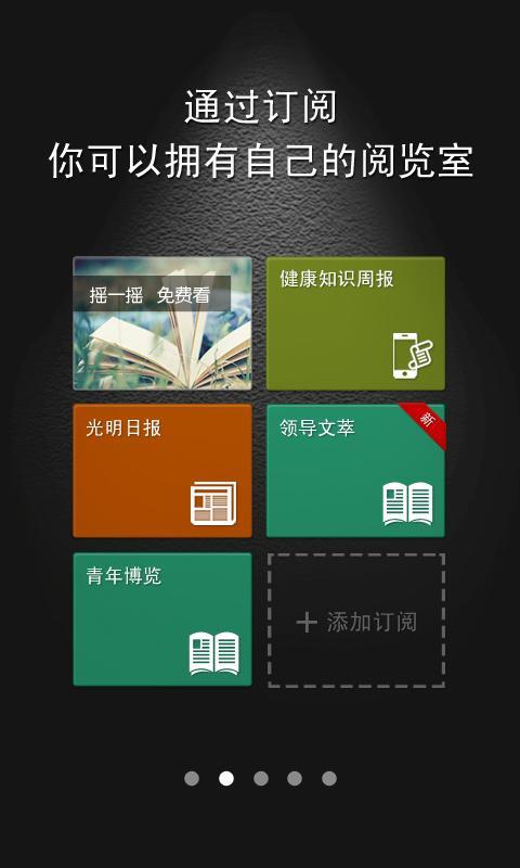 手機知網(wǎng)