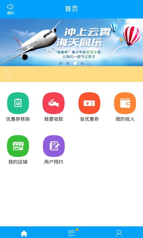 七星生活