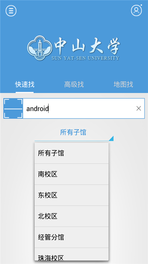 找本書(shū)