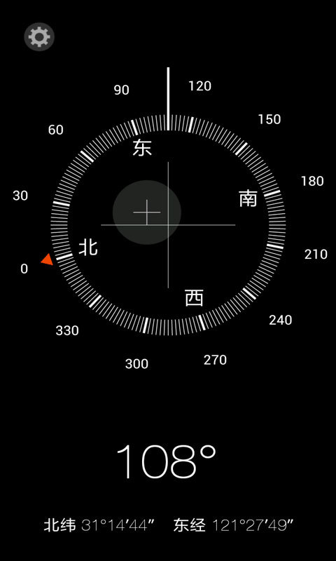 IOS7指南針