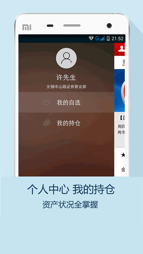 國聯(lián)尊寶