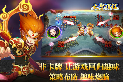大圣頂住