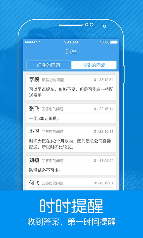 汽車知道