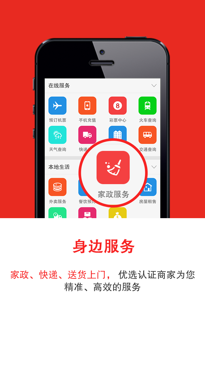 逛悠
