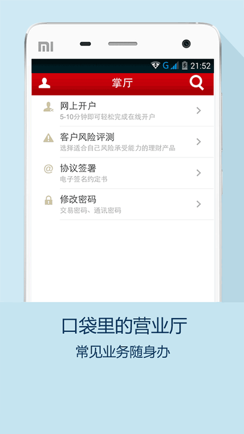 國聯(lián)尊寶