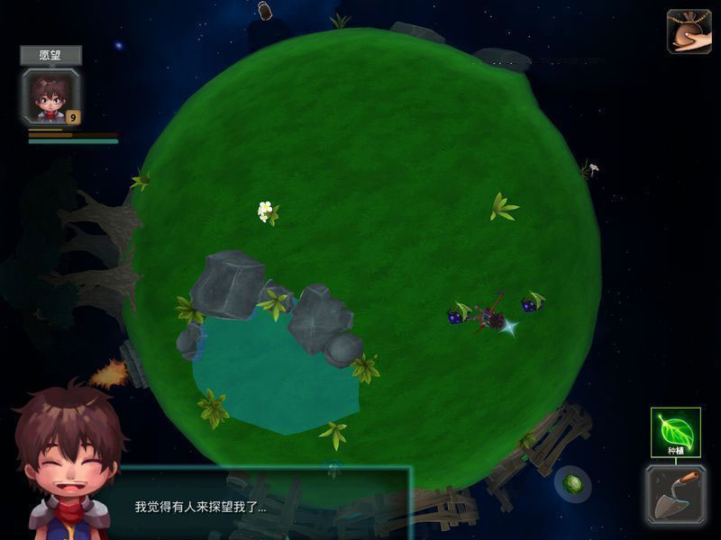 小王子的星球 漢化版