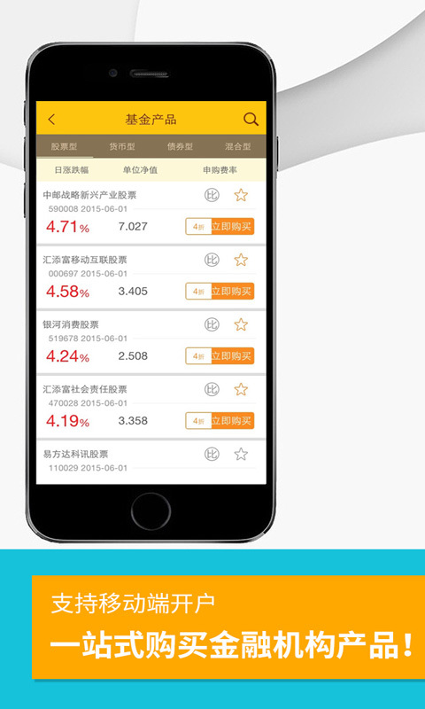 比搜益