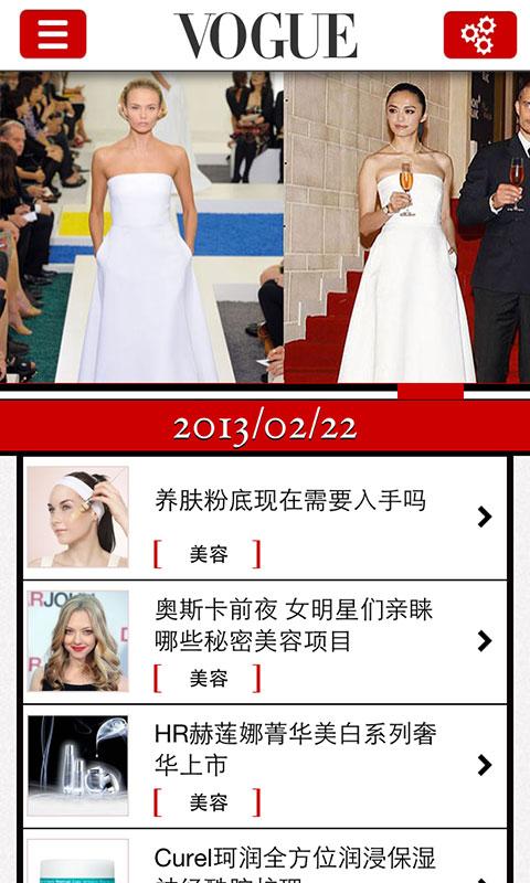 Vogue時尚圣典