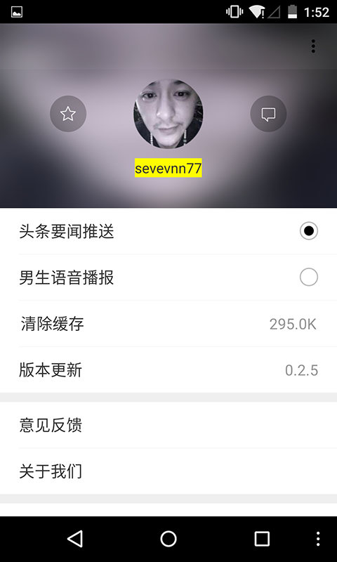 藝術頭條