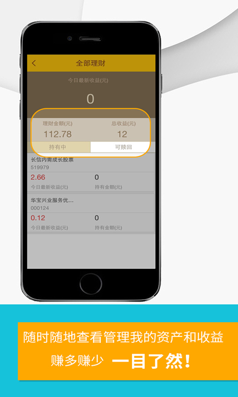 比搜益