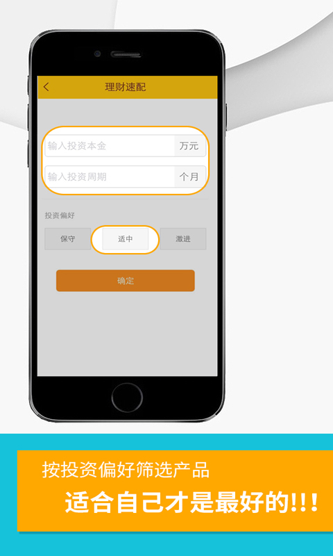 比搜益