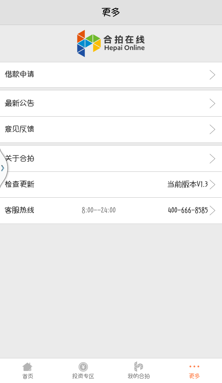 合拍在線