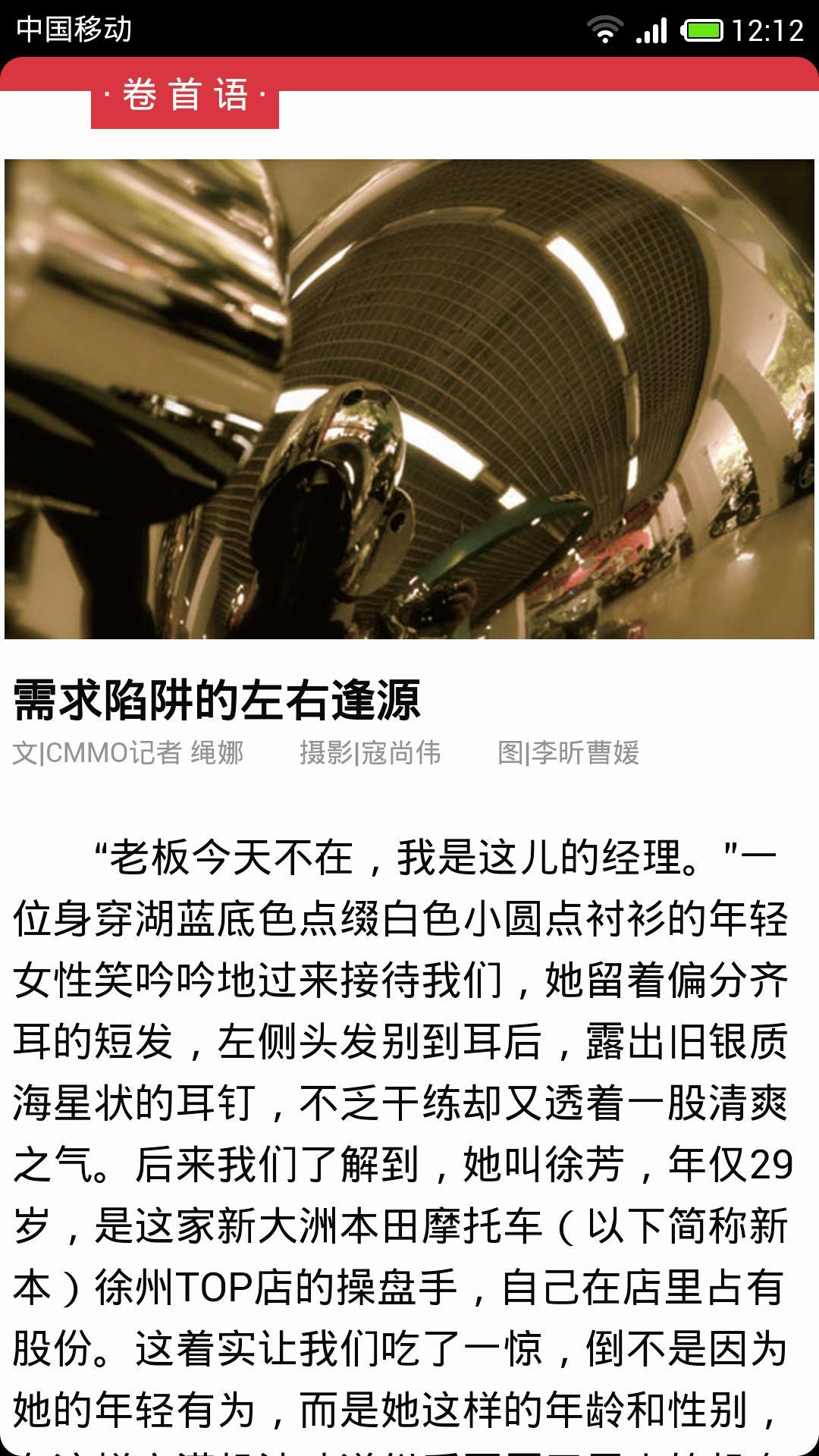 銷售與市場(chǎng) 管理版
