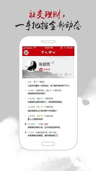 高手幫理財(cái)