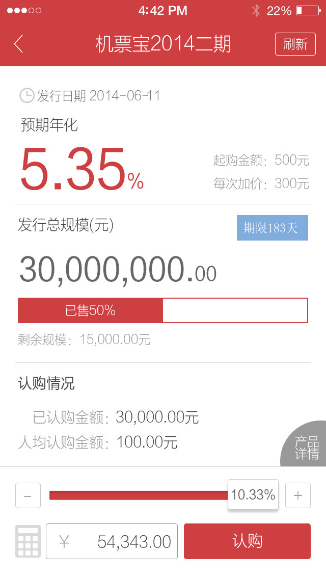 向錢進
