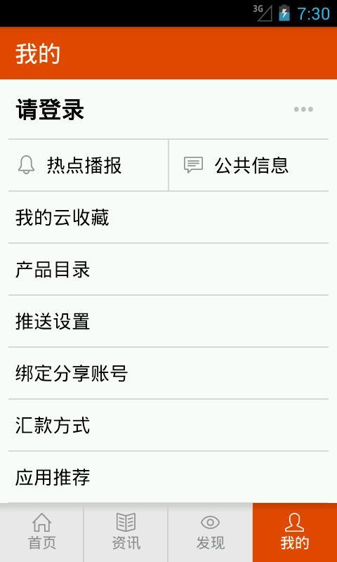 卓創(chuàng)化工