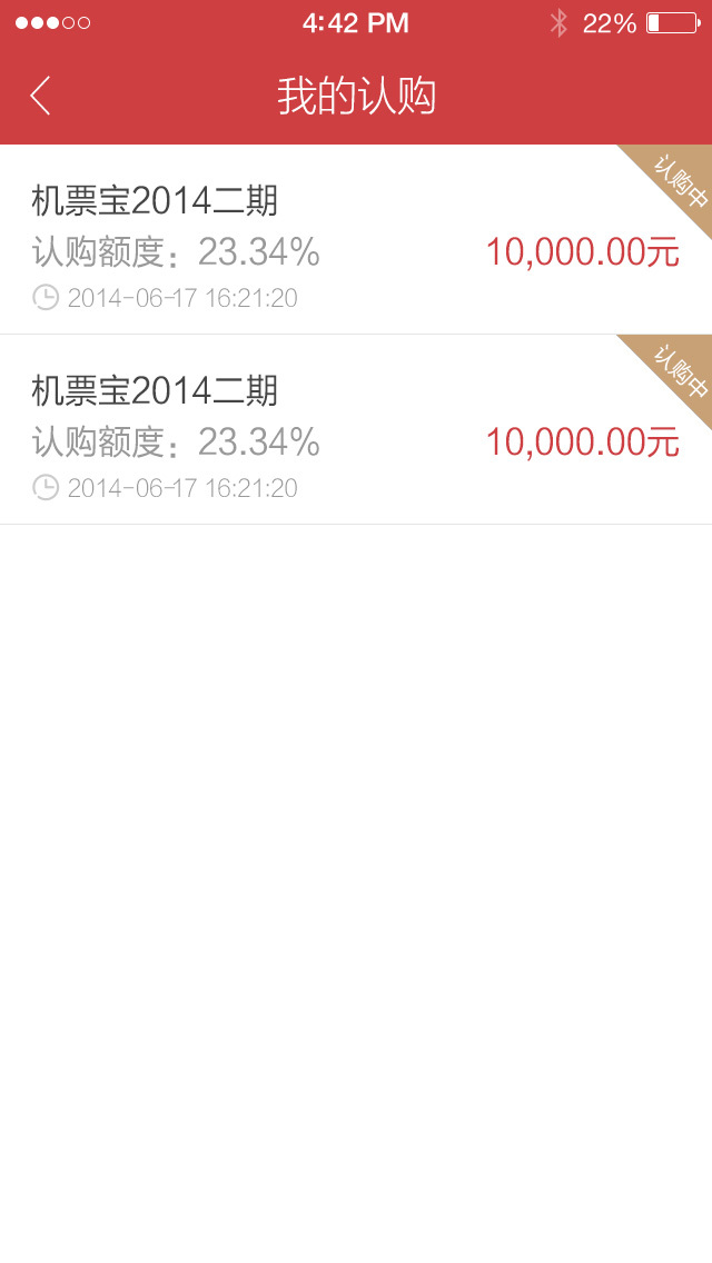 向錢進
