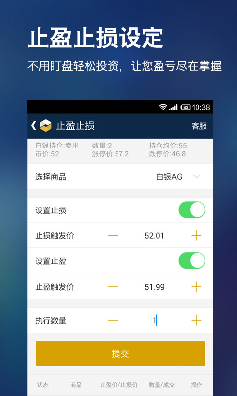 網易貴金屬